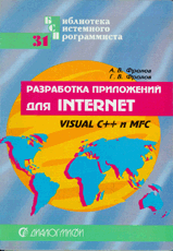 bsp31.gif (23810 bytes)